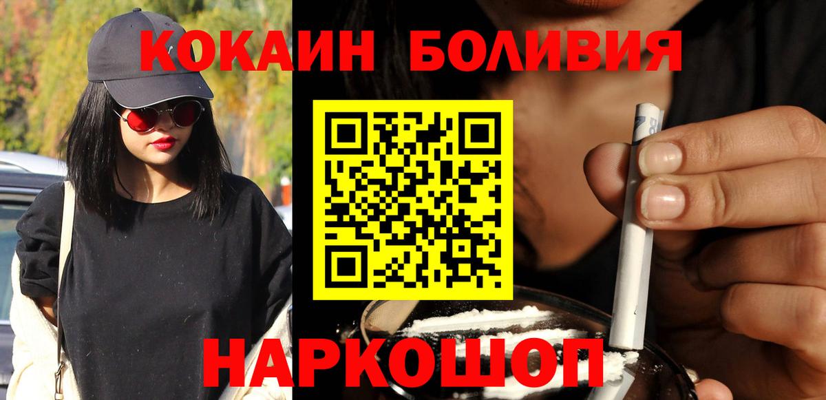 ГАШ  Вход с VPN  COCAIN  Меф МЯУ МЯУ   NBOMe  Кудрово  Марихуана 