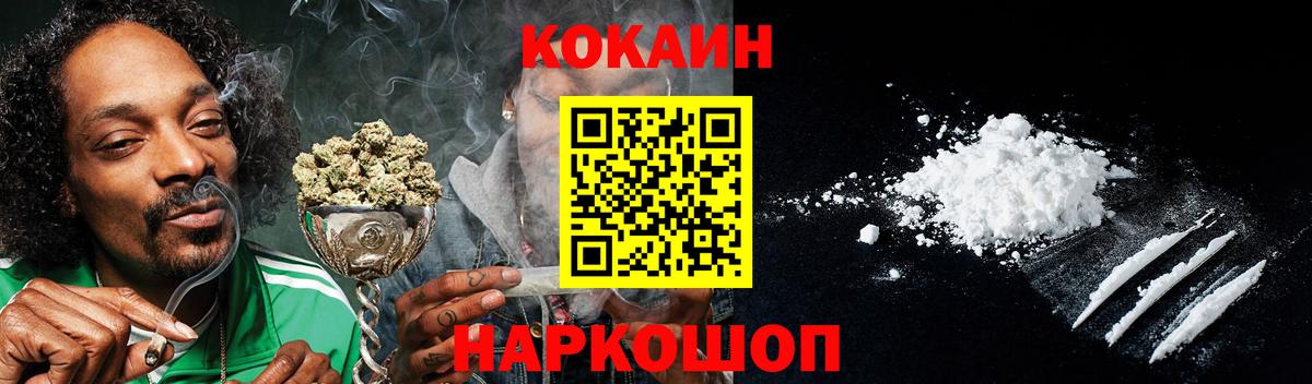 Cocaine 97% Кудрово