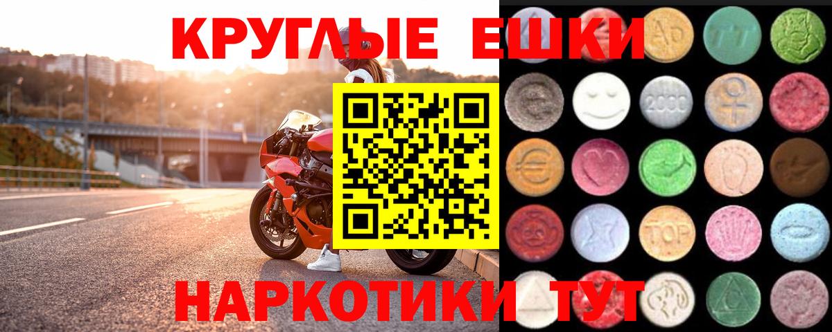 ЭКСТАЗИ диски Кудрово