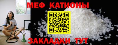 кокаин Кинель