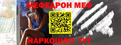 винт Кингисепп