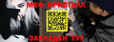 винт Кингисепп