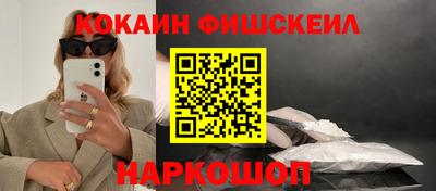 винт Кингисепп
