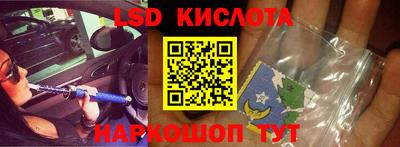 спиды Кимры