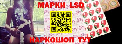 кокаин Кинель