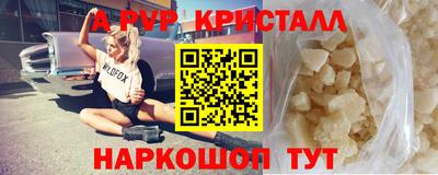 винт Кингисепп