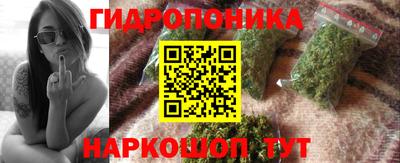 кокаин Кинель