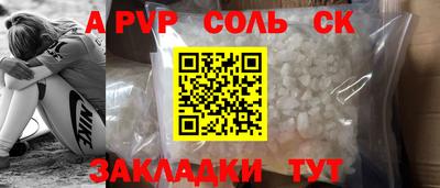 спиды Кимры
