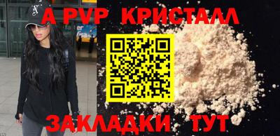 винт Кингисепп