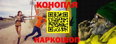 кокаин Кинель