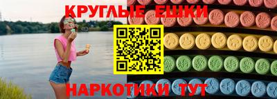 винт Кингисепп