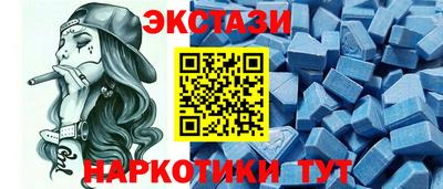 кокаин Кинель