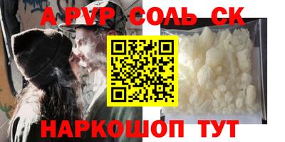 кокаин Кинель