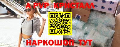 кокаин Кинель