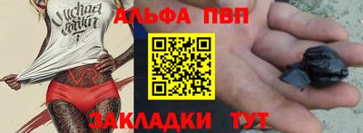 винт Кингисепп