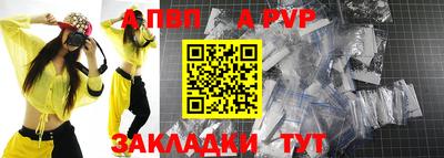винт Кингисепп