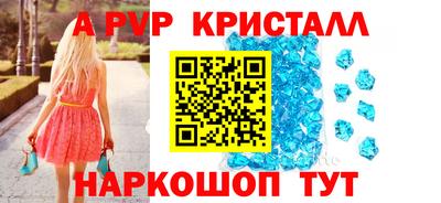 спиды Кимры