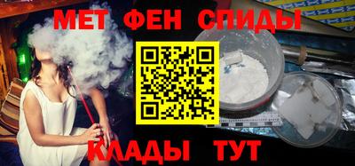 кокаин Кинель
