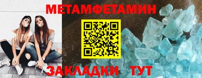 винт Кингисепп