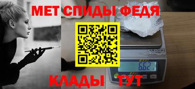 спиды Кимры