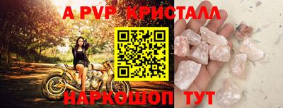винт Кингисепп