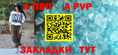 винт Кингисепп