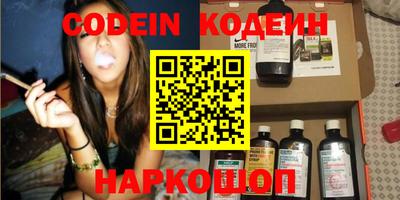 кокаин Кинель