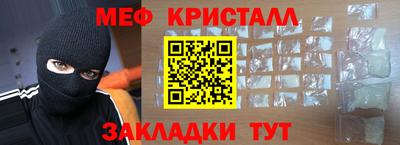 кокаин Кинель