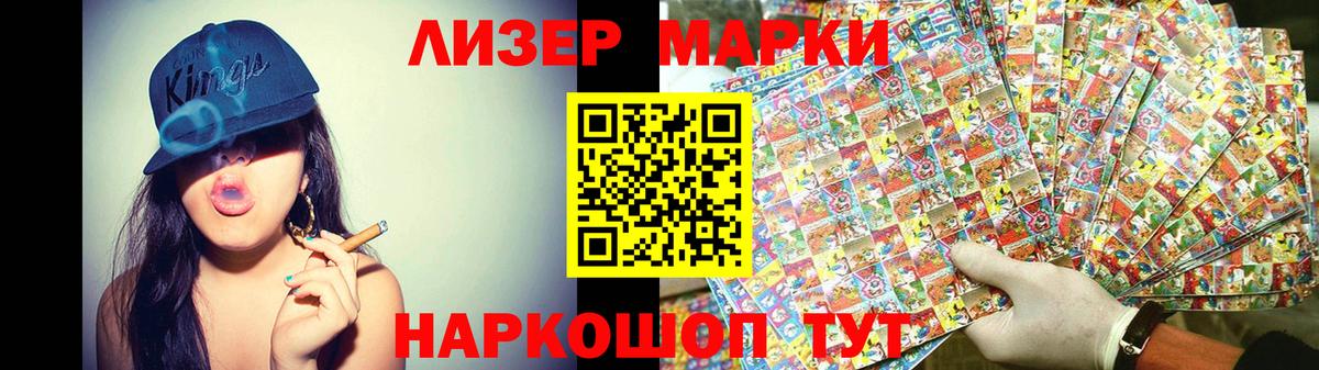 Кудрово  LSD-25 экстази кислота  Вход с VPN 