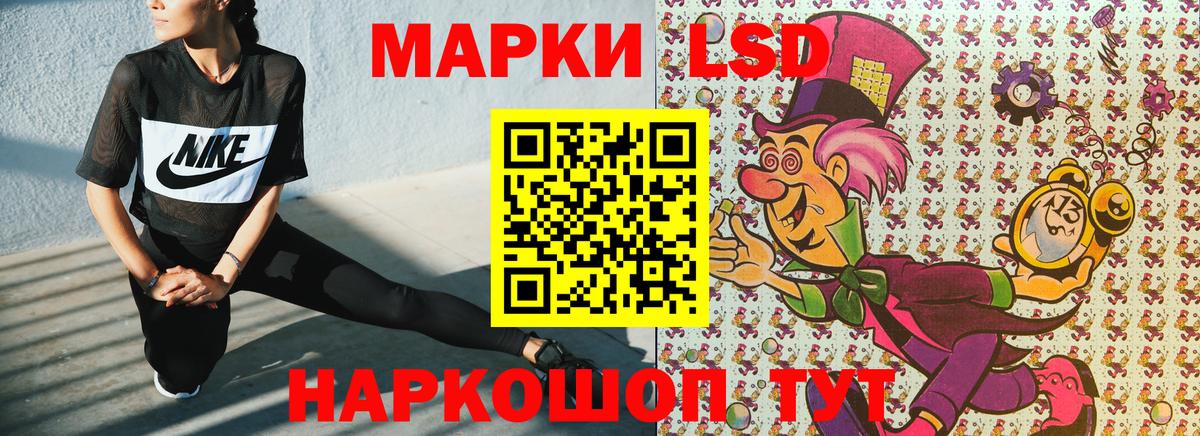 Кудрово  Марки 25I-NBOMe 1,8мг  Вход с VPN 