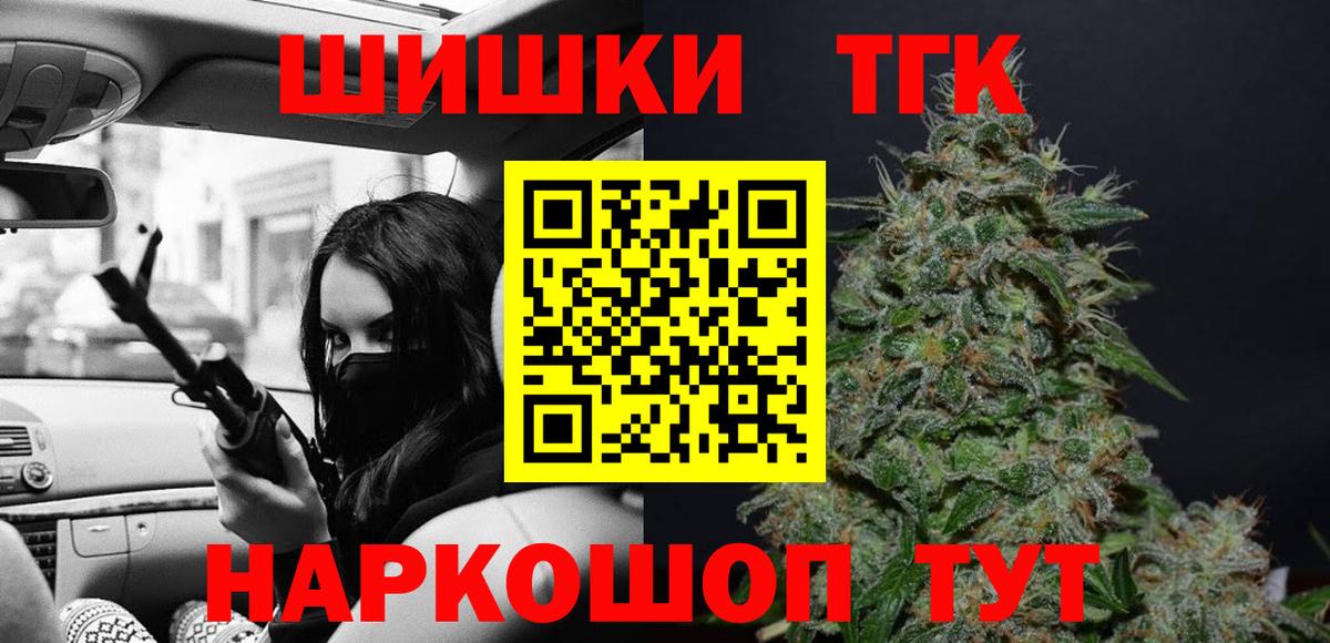 Бошки Шишки конопля Кудрово